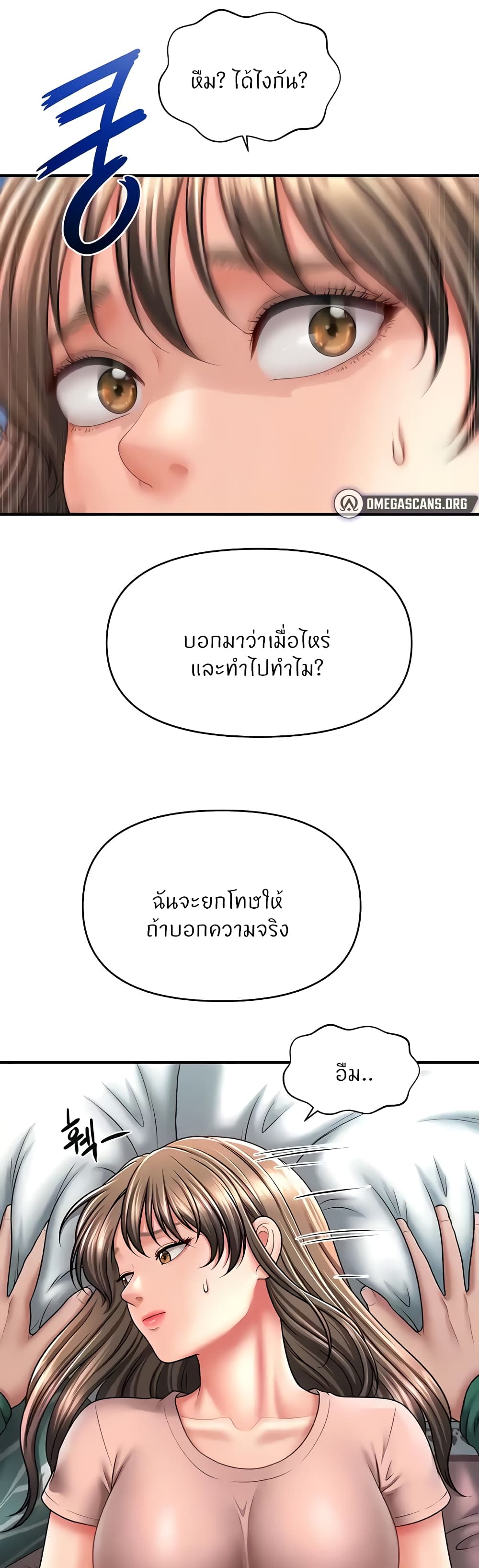 Doujin-Lc- อ่าน โดจิน มังฮวา เกาหลี ญี่ปุ่น จีน แปลไทย How to Conquer ตอนที่ 1 2 3 4 5 6 7 8 9 10 11 12 13 14 ฟรี ไม่มีโฆษณา อ่าน โดจิน Manhwa เกาหลี ญี่ปุ่น จีน เรามีครบ คัดมาให้เน้นๆ โดจิน 18+ รับประกันความฟินโดย  Doujin Lc